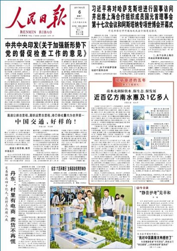 “一帶一路” 中國交通,好樣的!